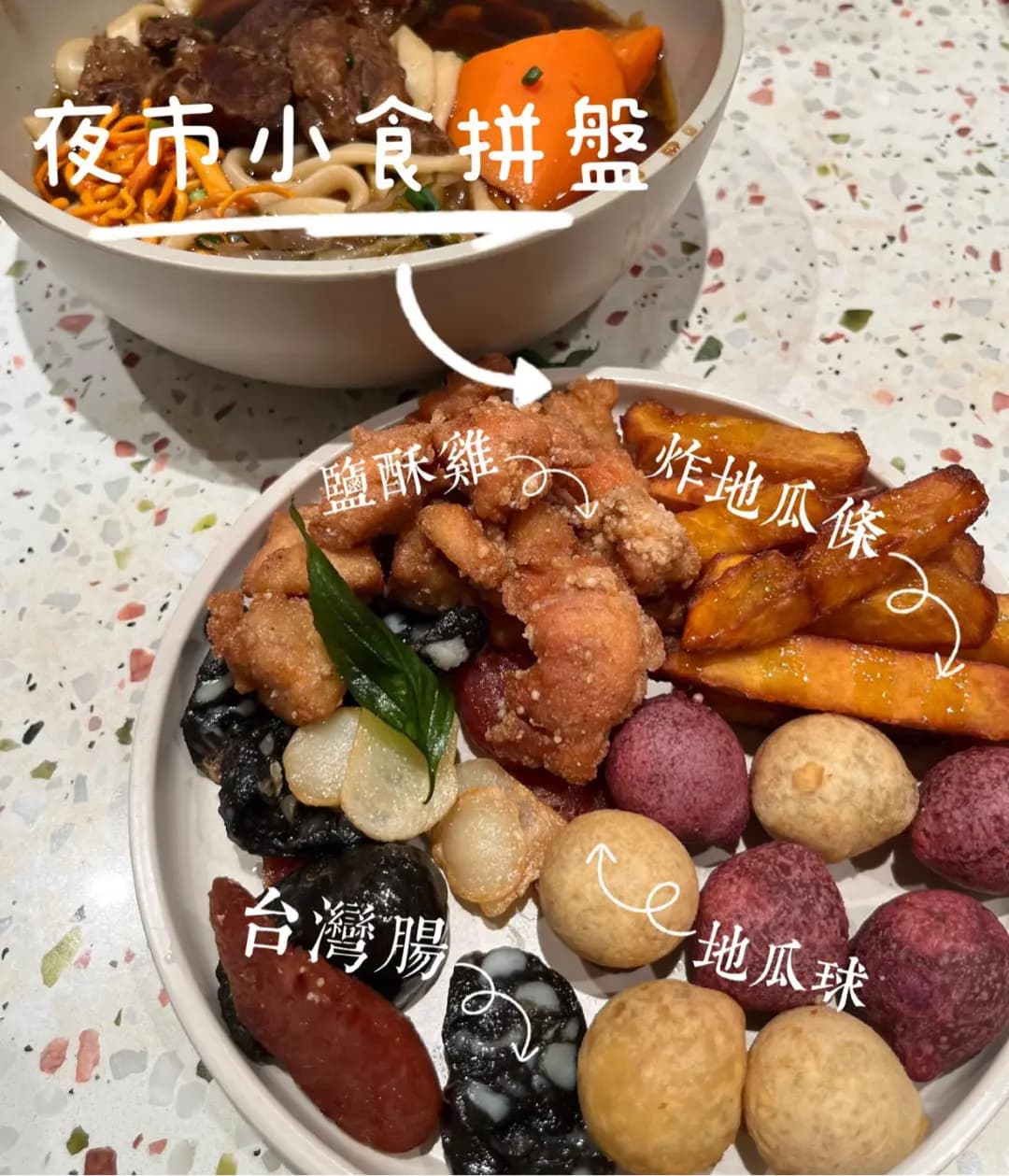 偶遇台北 (荃灣廣場) photo 1