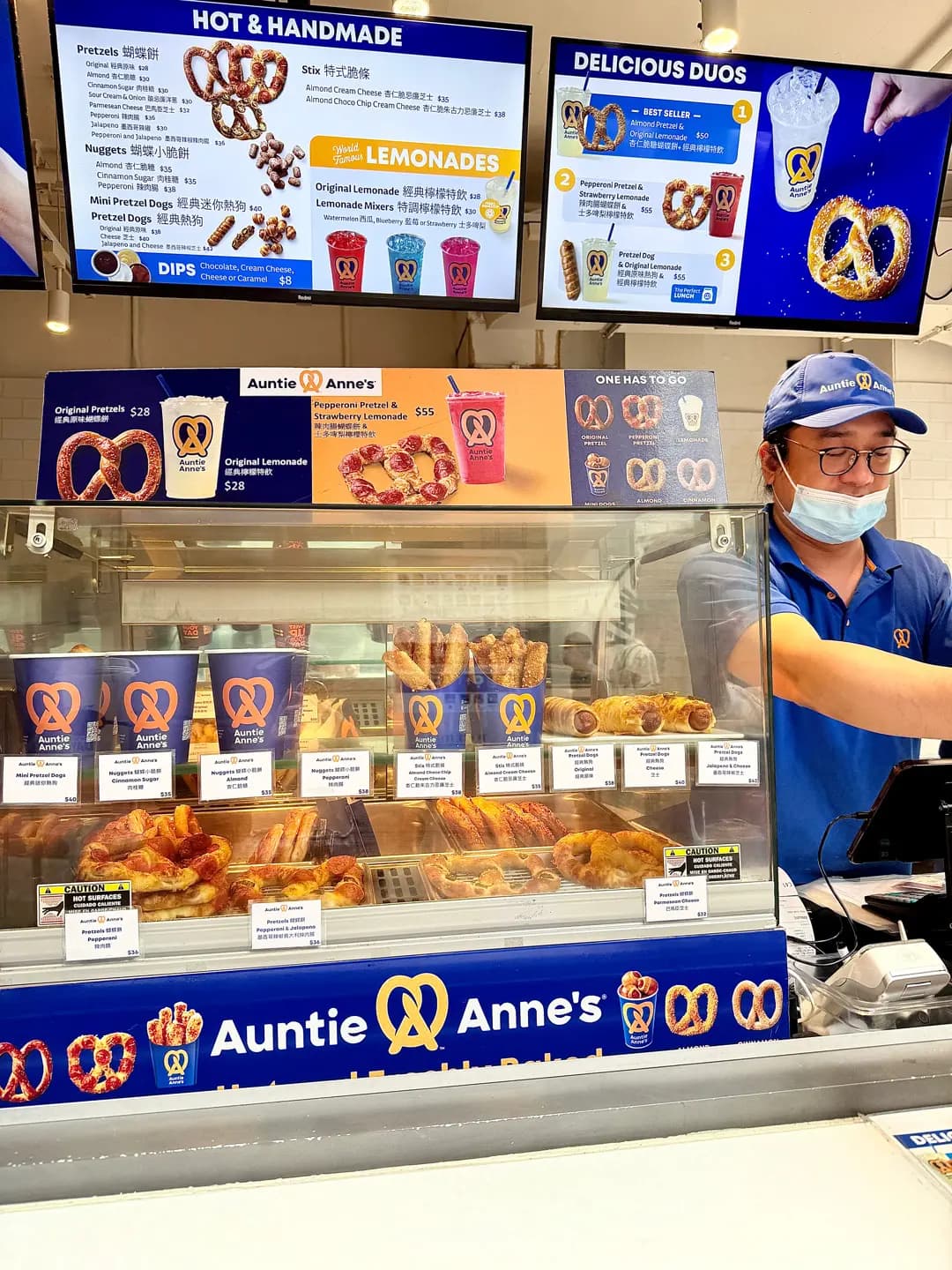 Auntie Anne’s photo 4