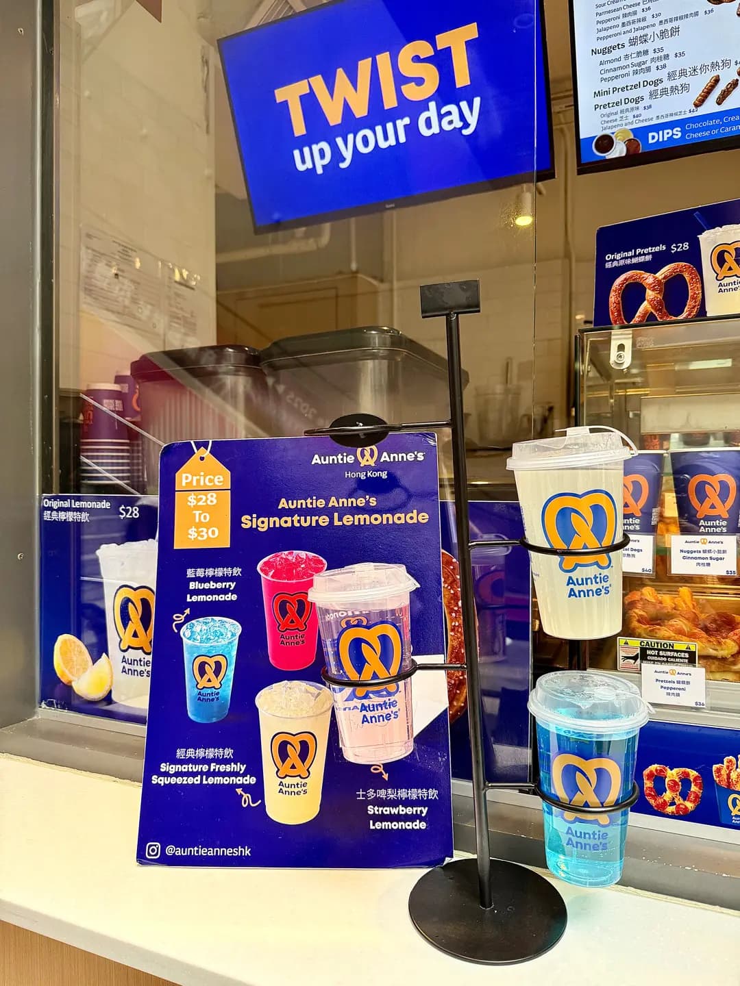 Auntie Anne’s photo 5