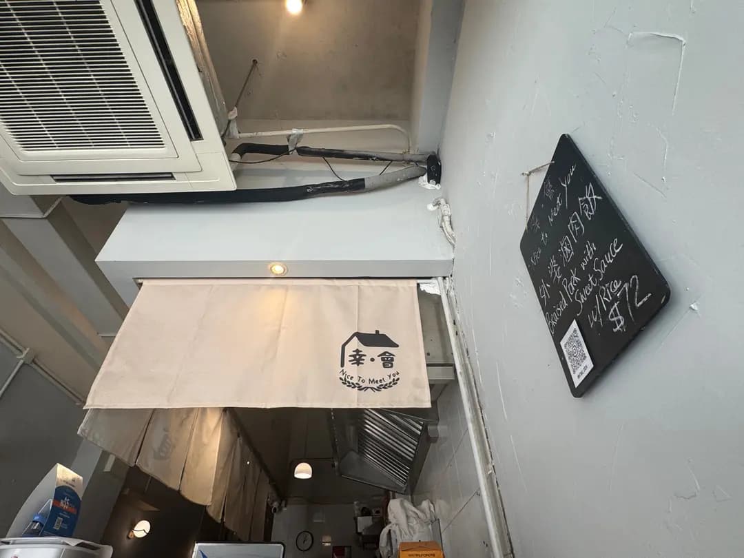 幸·會 photo 7