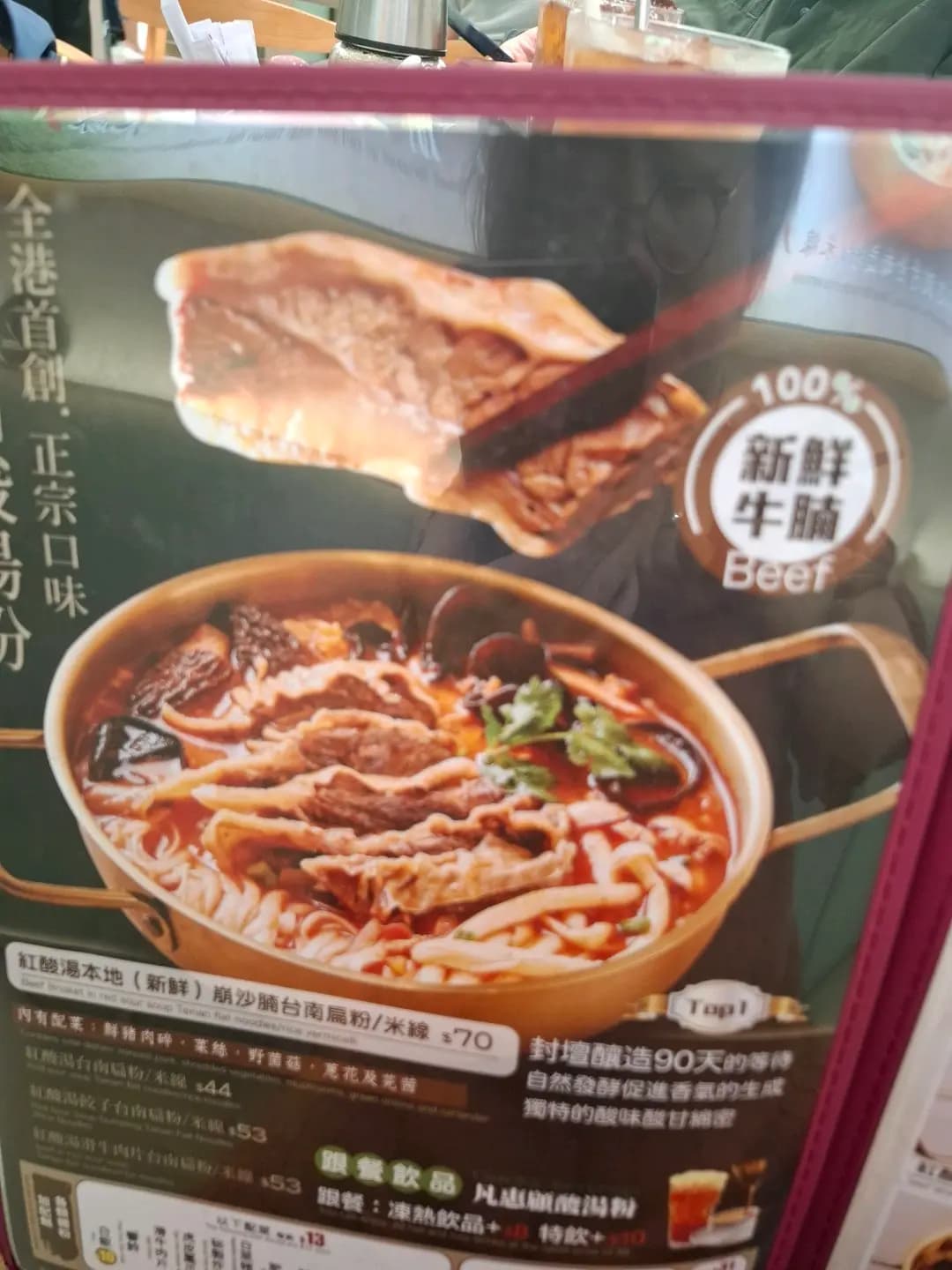 臨家麵館 photo 2