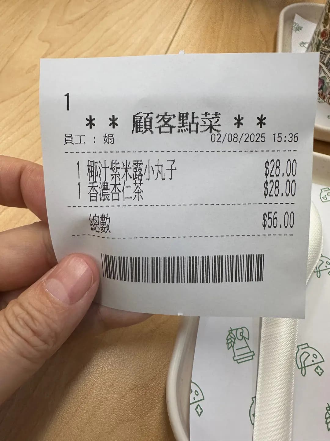 地茂館甜品 photo 5