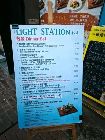 第八站咖啡廳 photo 1