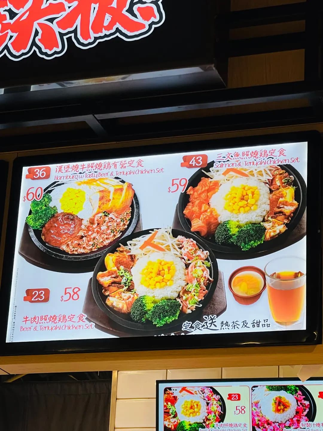 Hello Teppan 鉄板！ photo 6