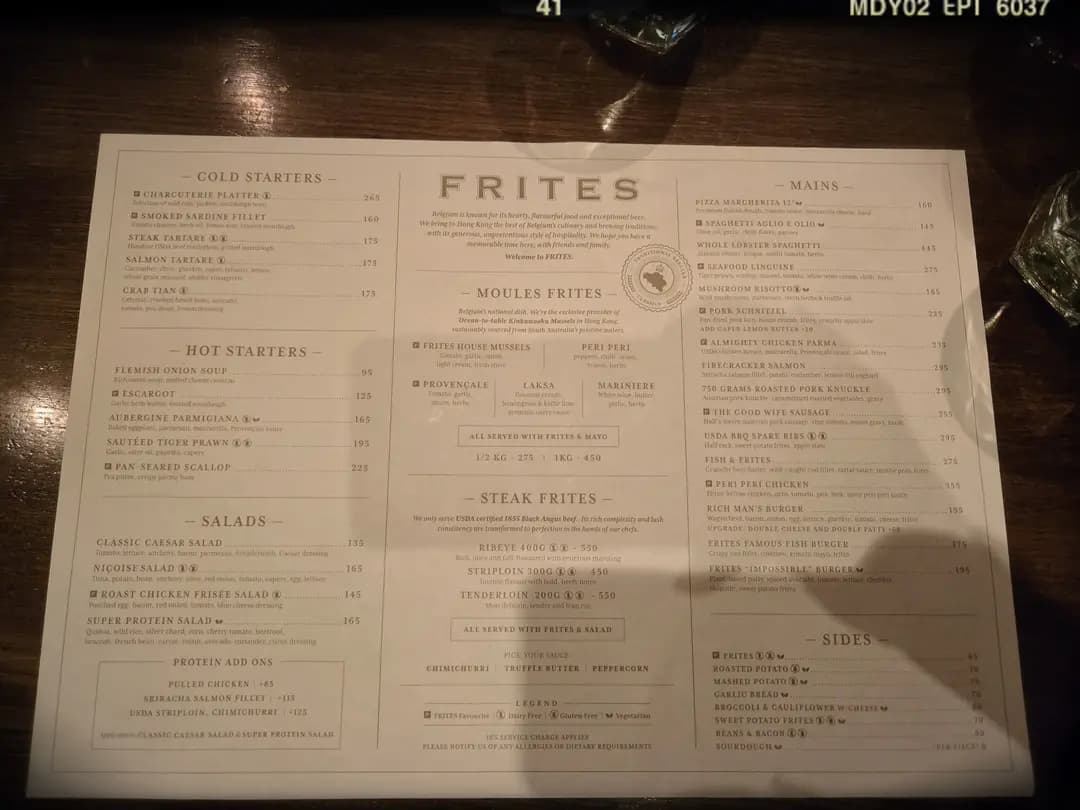 FRITES Belgium on Tap (港匯東) photo 2