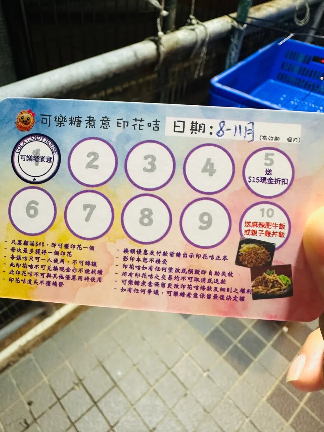 可樂糖煮意 photo 5