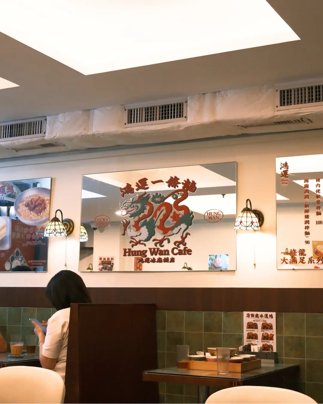 鴻運冰廳餅店 photo 2