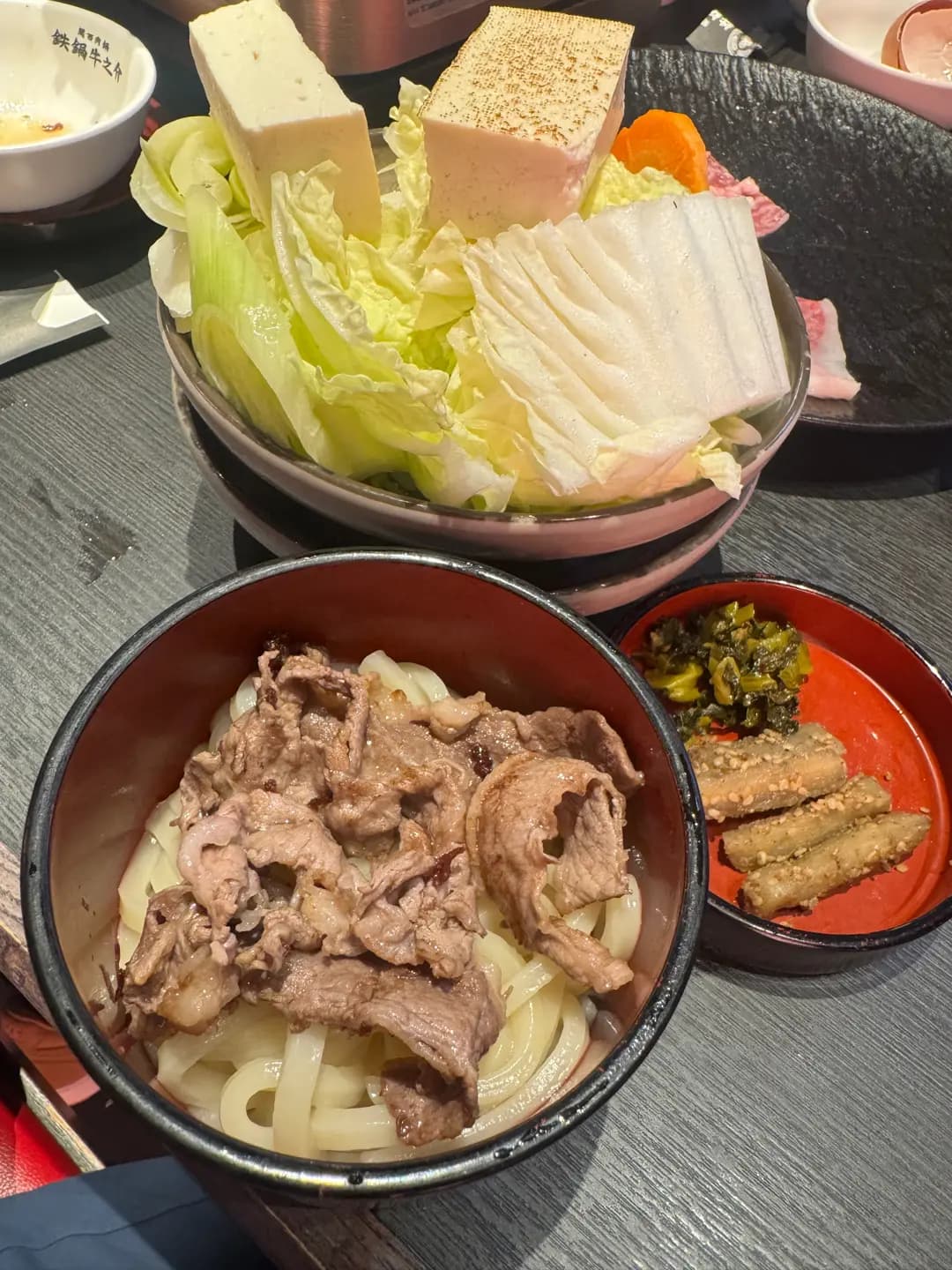 鉄鍋牛之介 photo 1