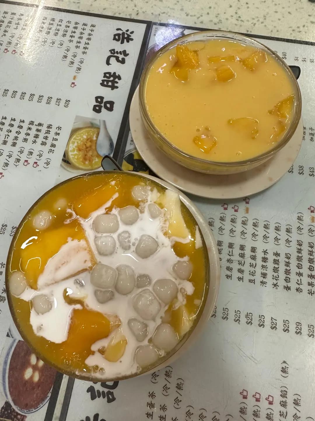 浩記甜品 photo 2