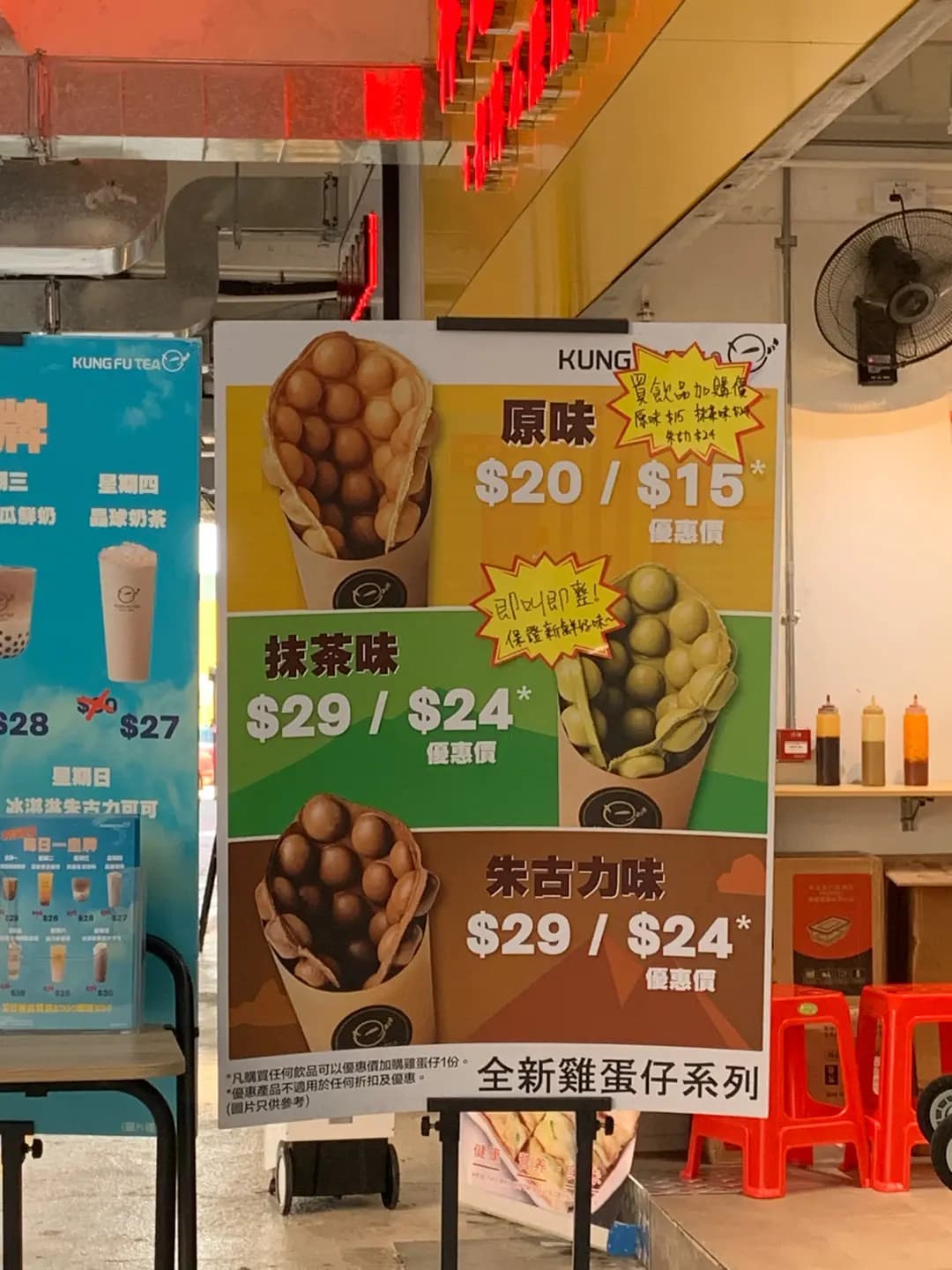 手作功夫茶 (德信工業大廈) photo 8