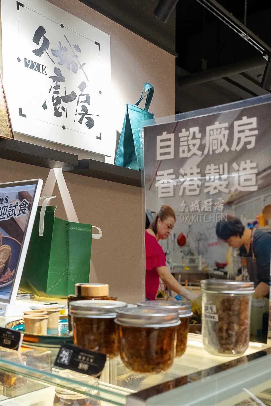 久城廚房 photo 8