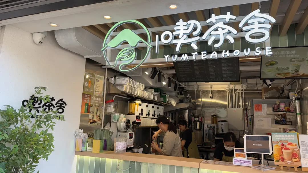 喫茶舍 (麗新商業中心) photo 6