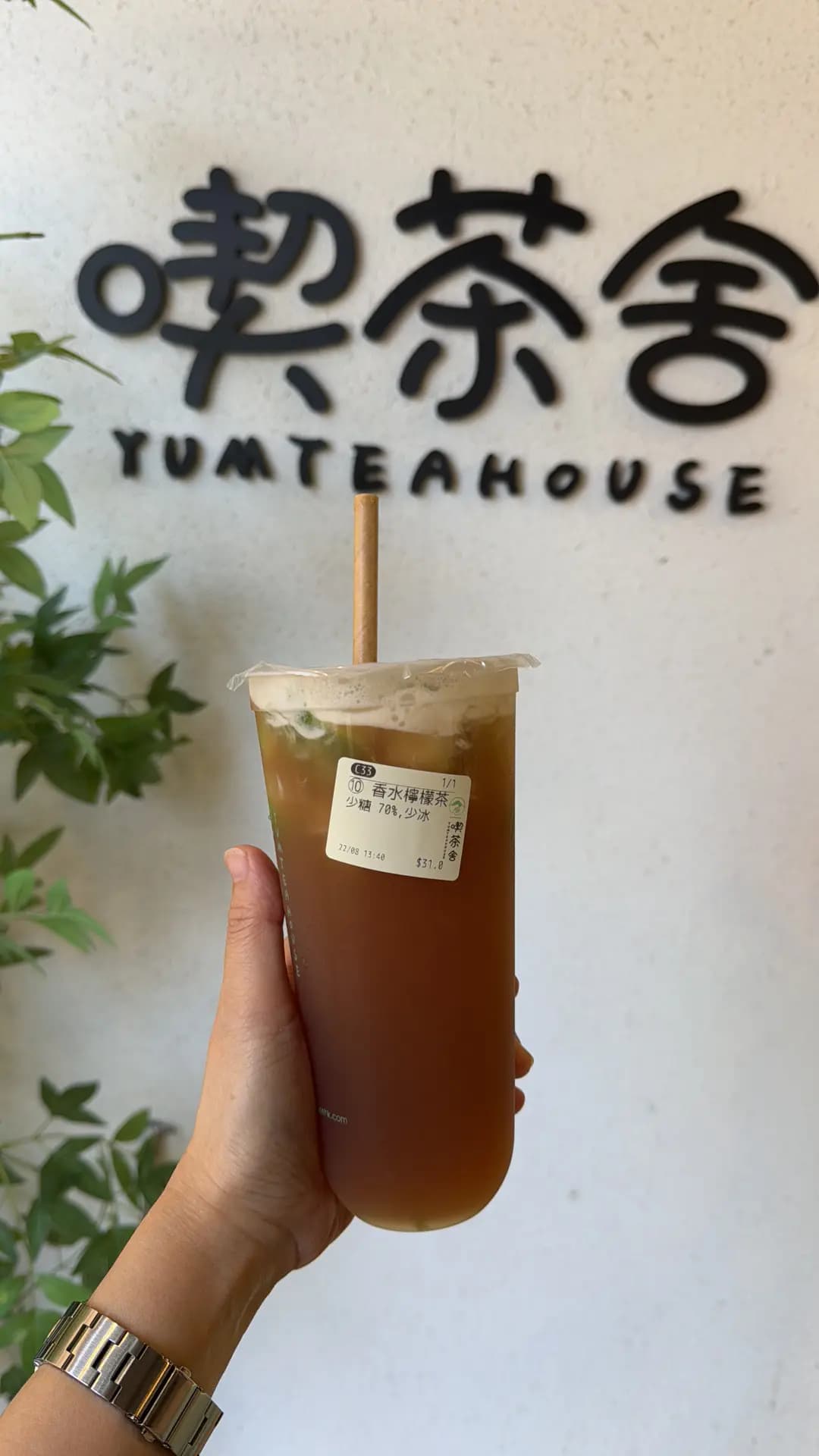 喫茶舍 (麗新商業中心) photo 3