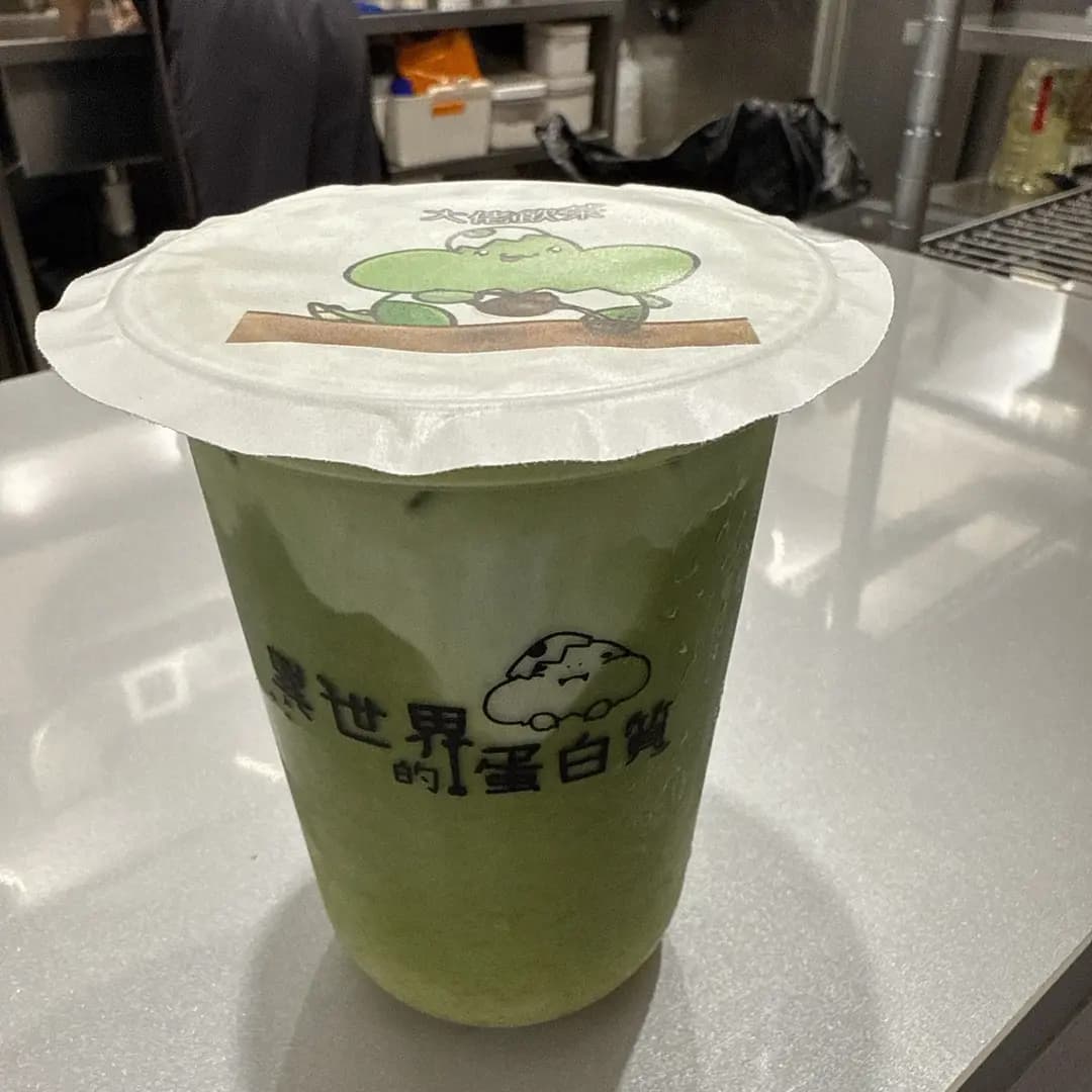 異世界的蛋白質 photo 4