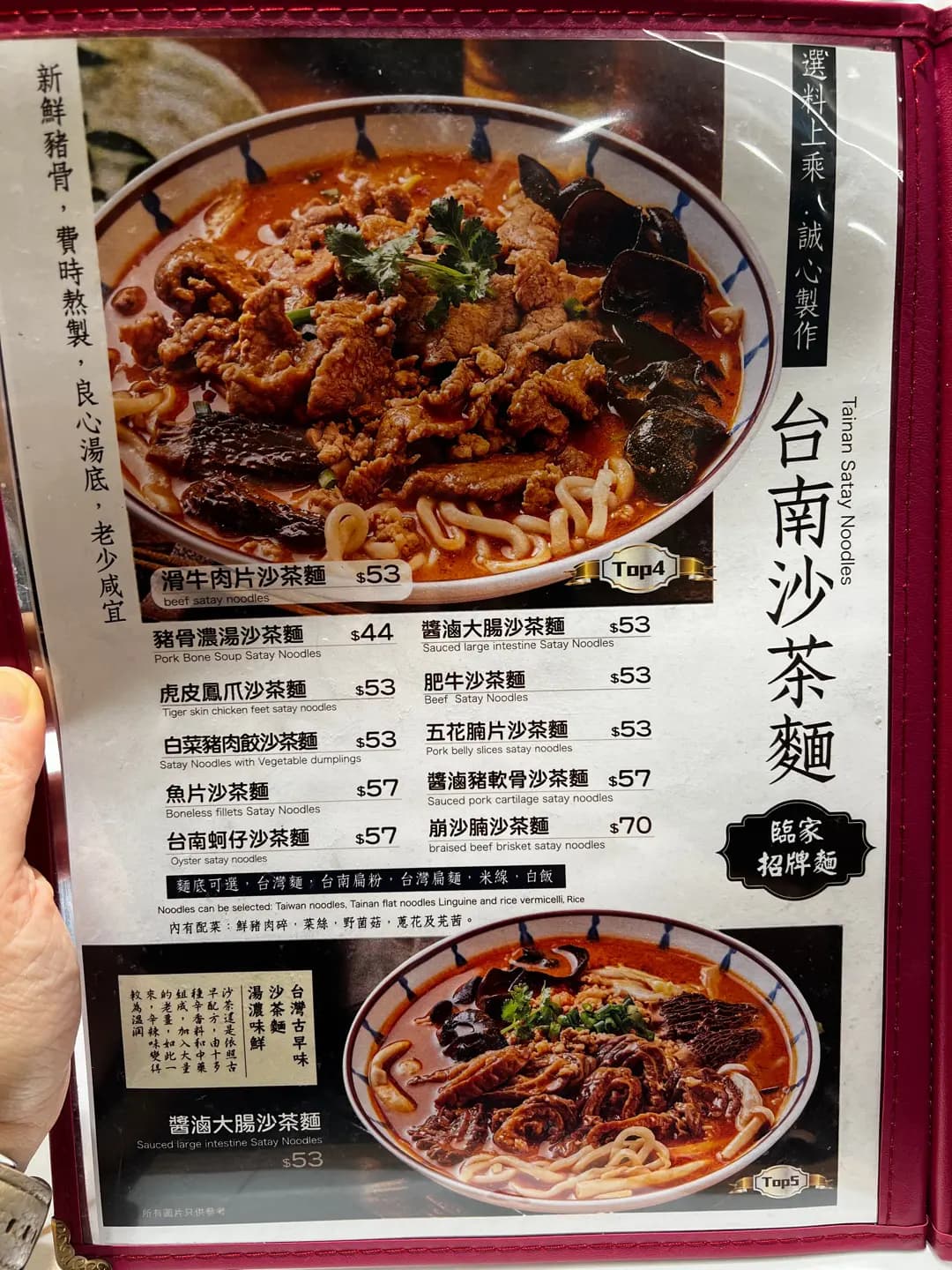 臨家麵館 photo 1