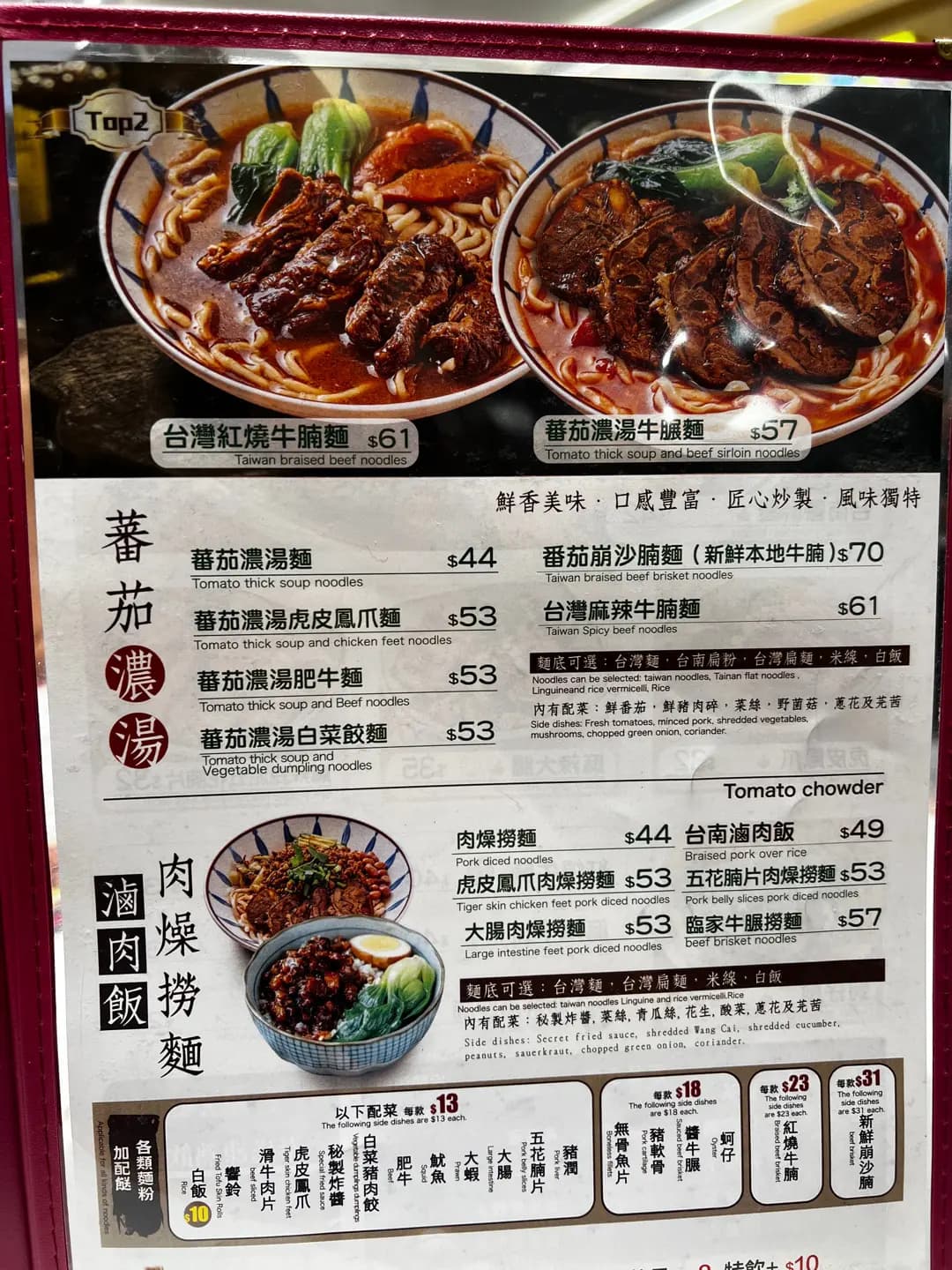 臨家麵館 photo 2