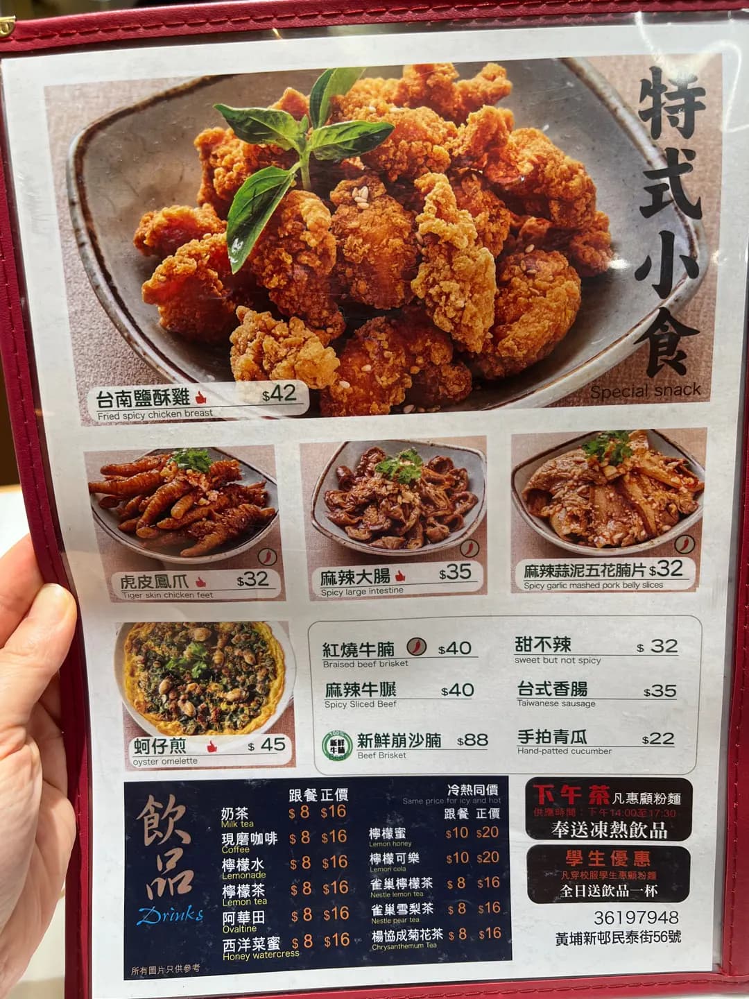 臨家麵館 photo 6