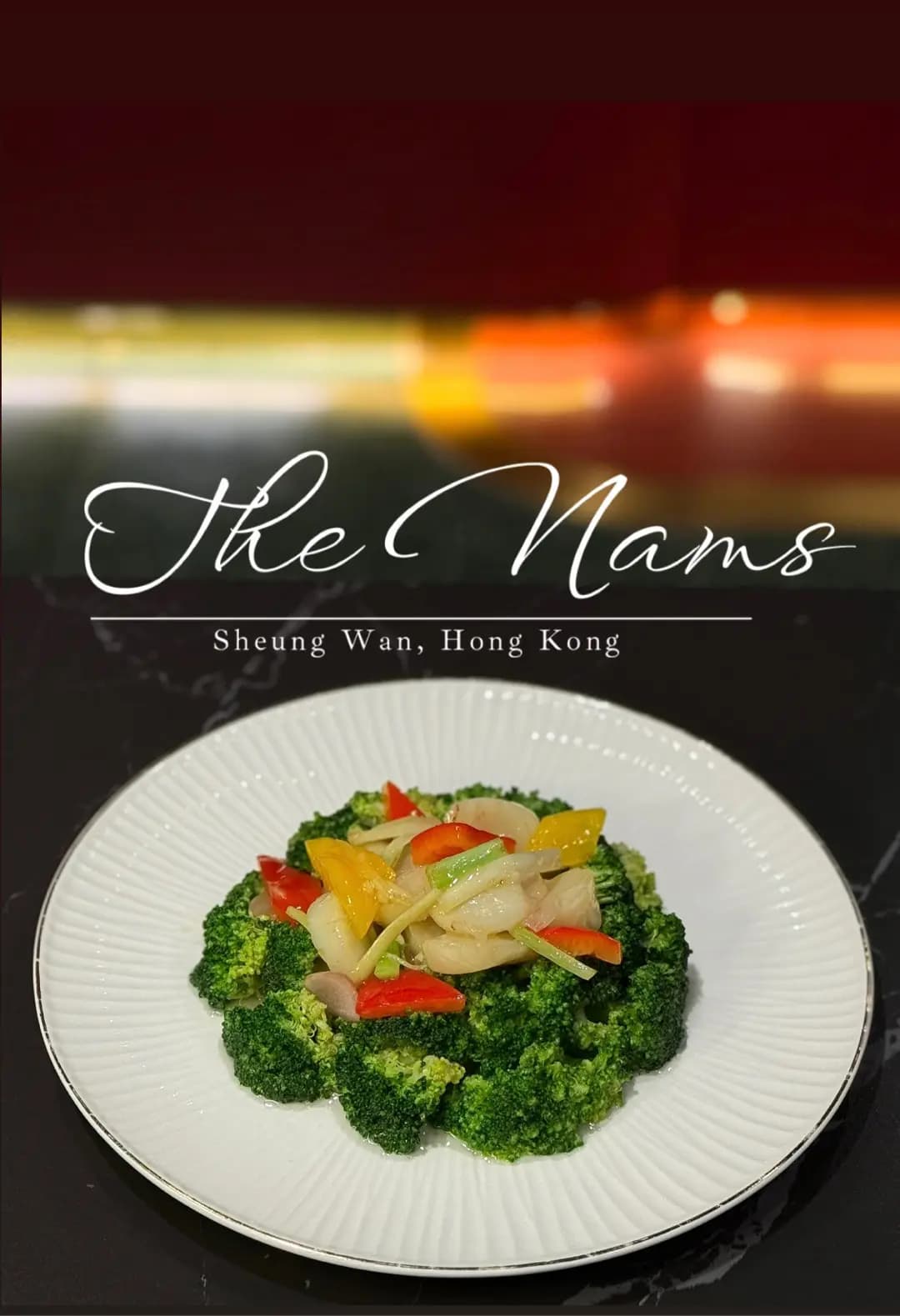 楠庭聚