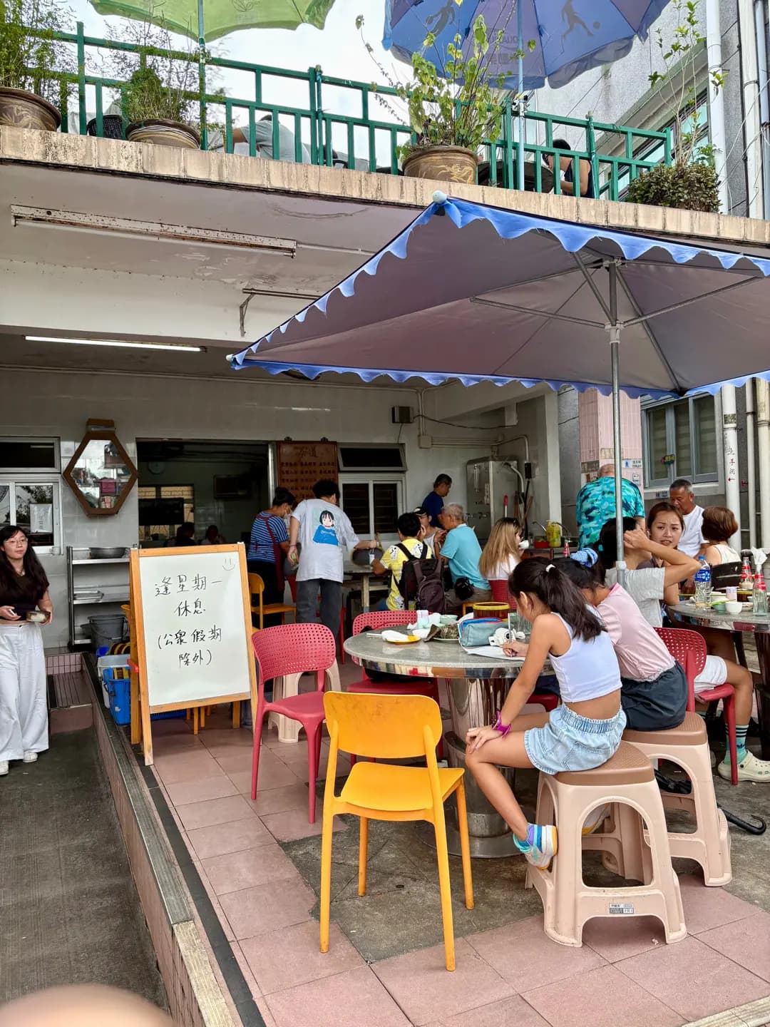 端記茶樓 photo 7