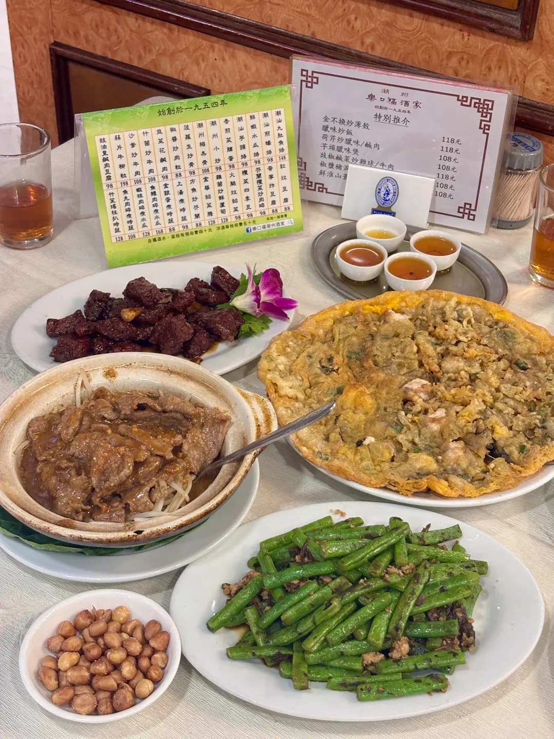 樂口福酒家 photo 1