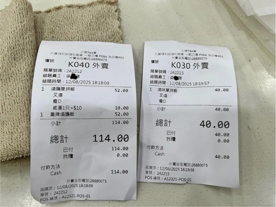 德聲酒家 photo 2