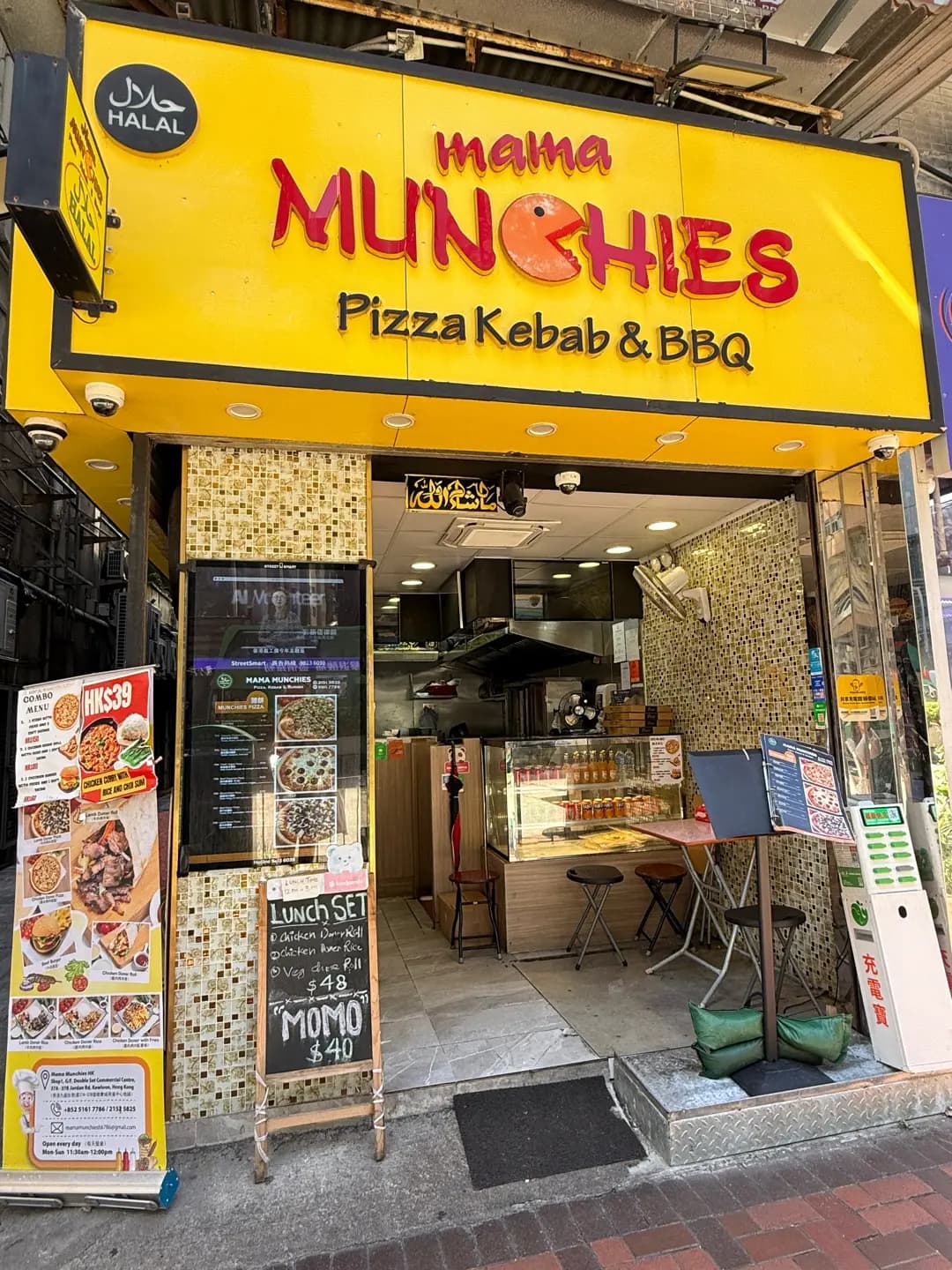 Mama Munchies photo 7