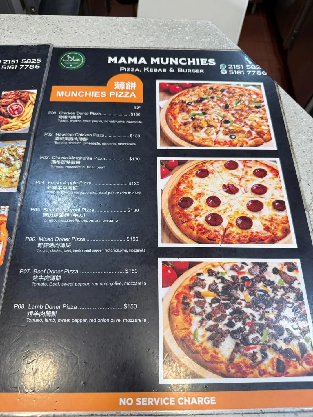 Mama Munchies photo 5