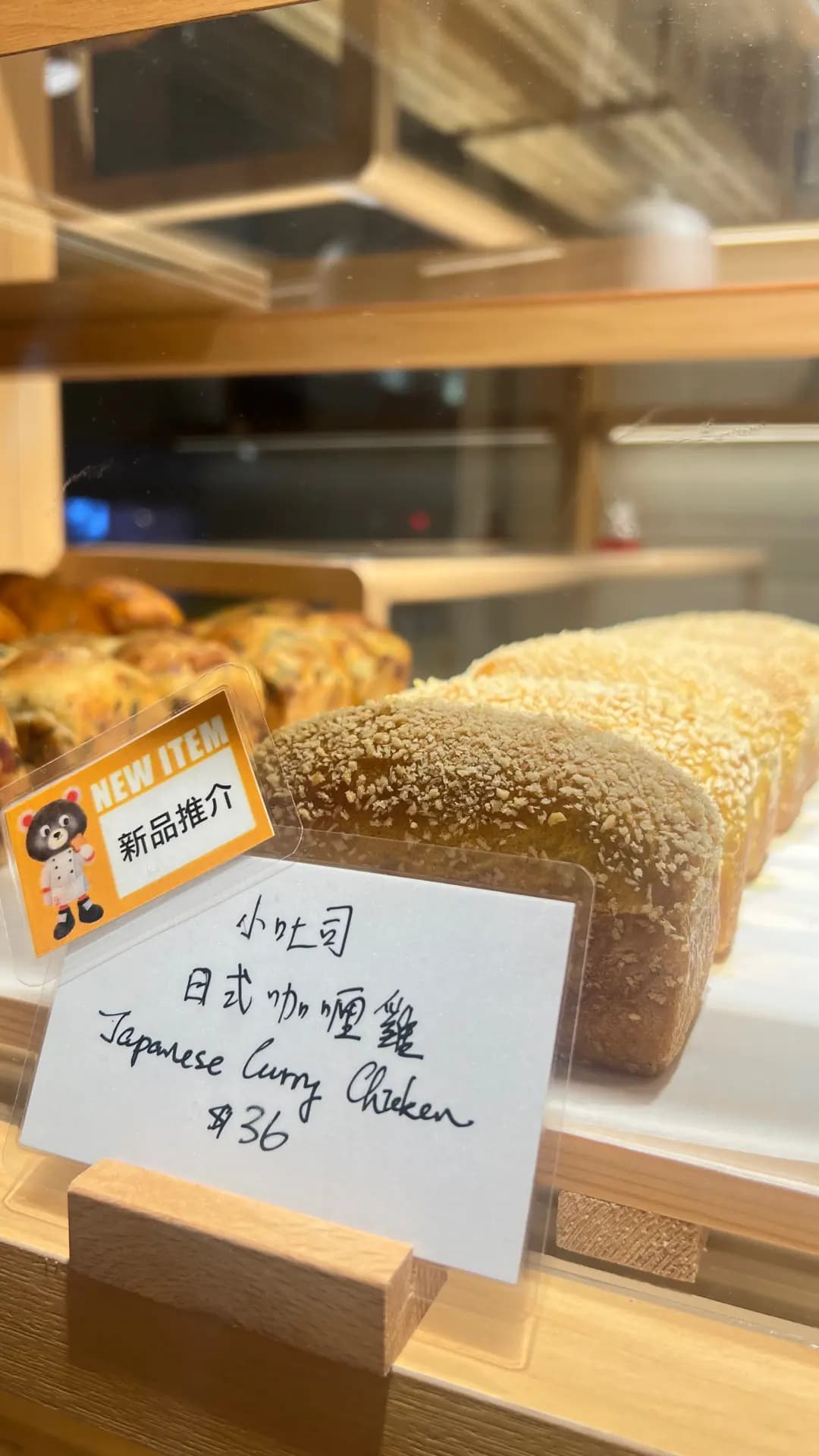33 Cubread photo 3