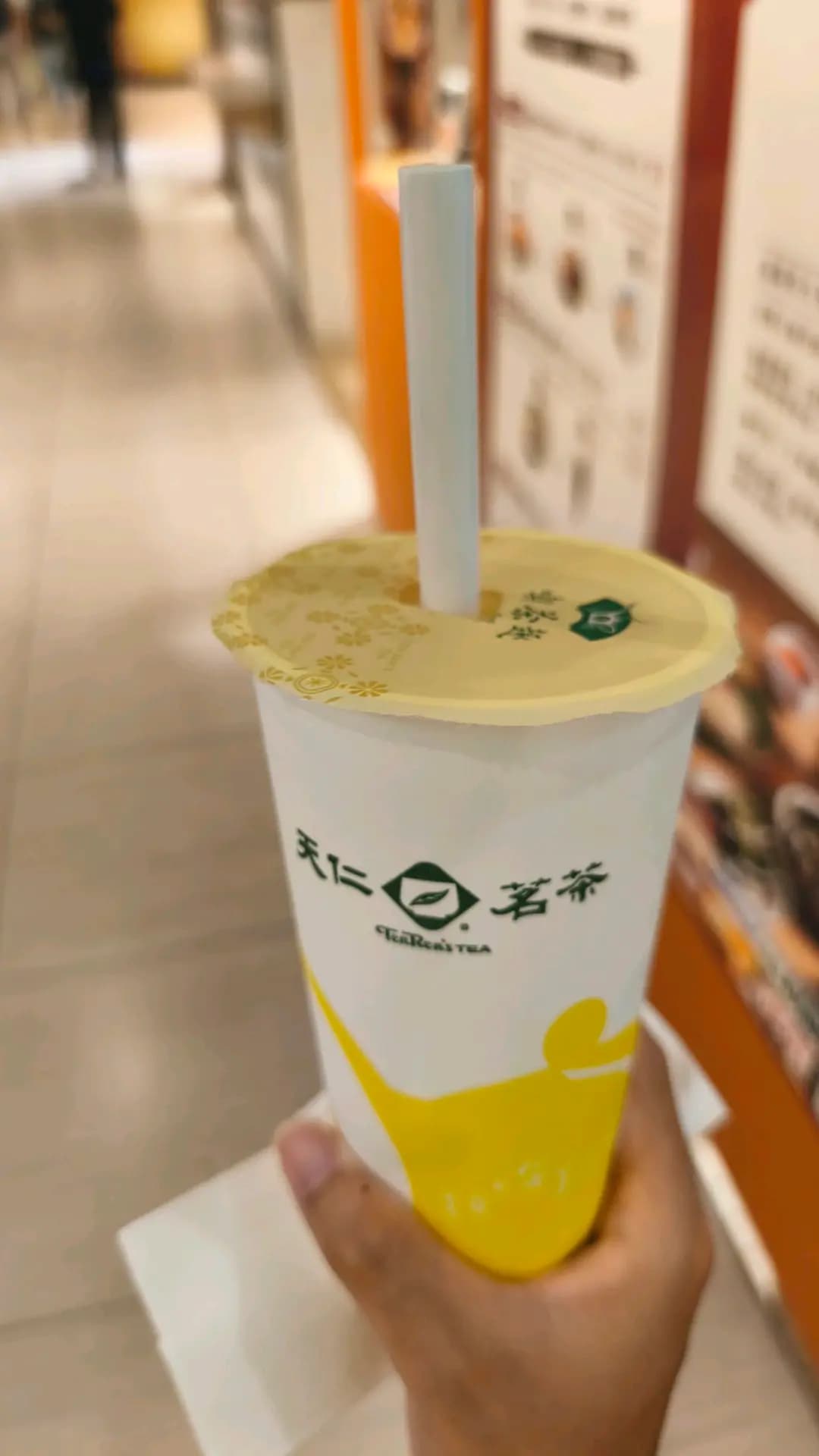 天仁茗茶 (東港城) photo 8