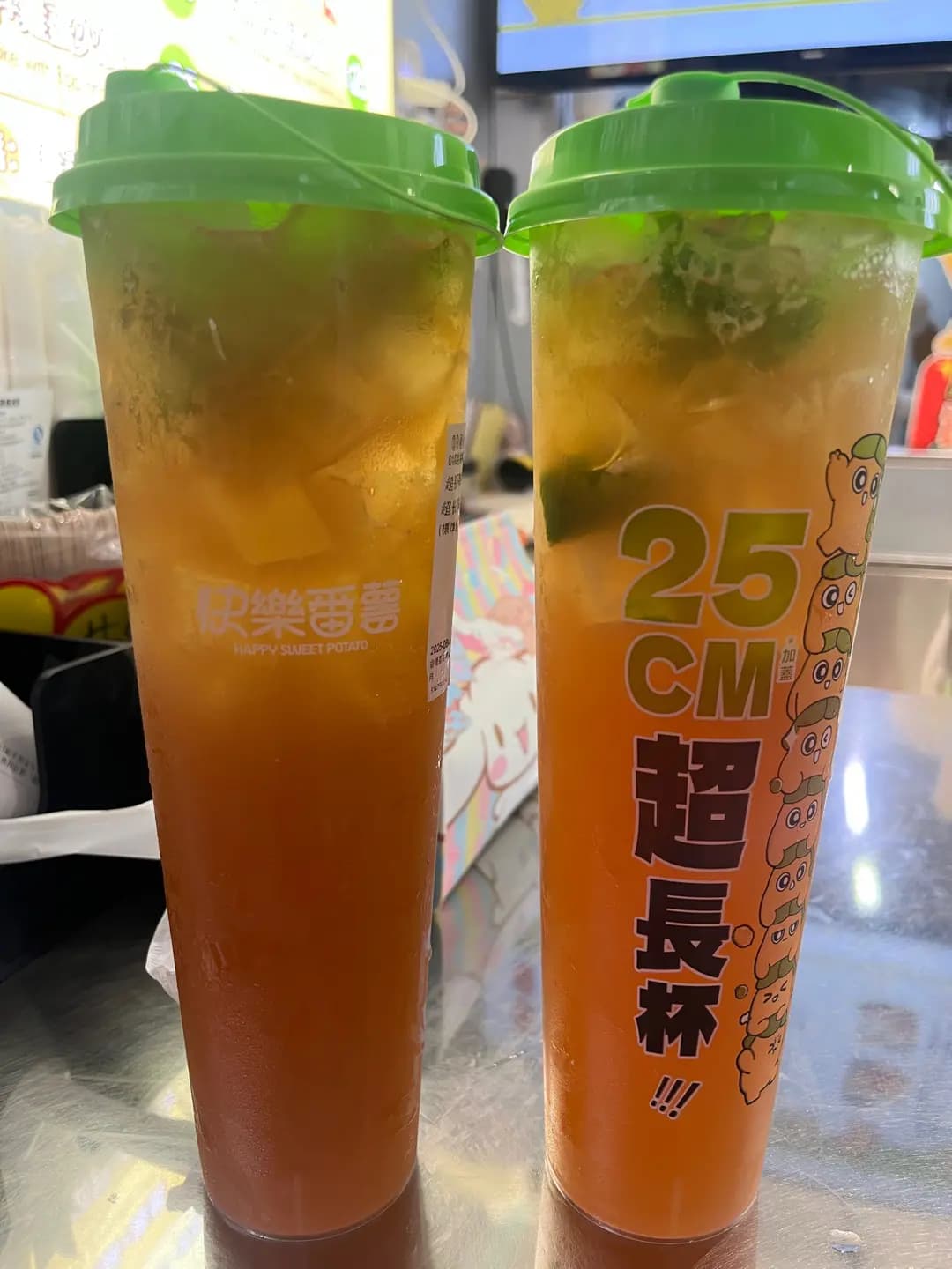快樂番薯 (香港工業中心A座) photo 2