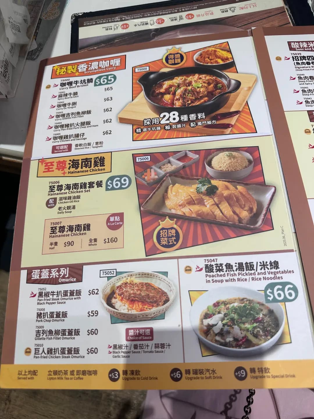 百份百餐廳 (明德商場) photo 7
