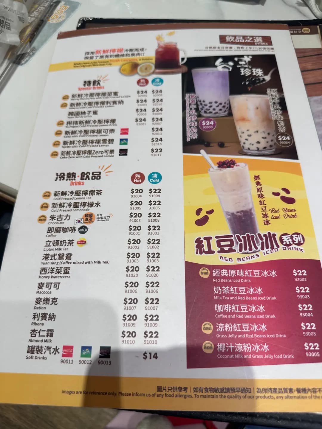 百份百餐廳 (明德商場) photo 8