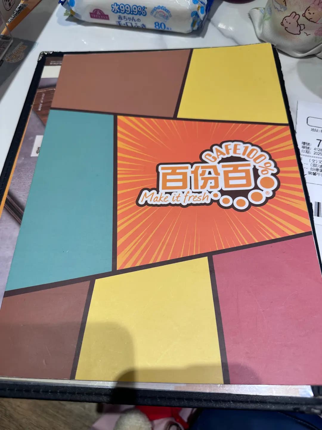 百份百餐廳 (明德商場) photo 3