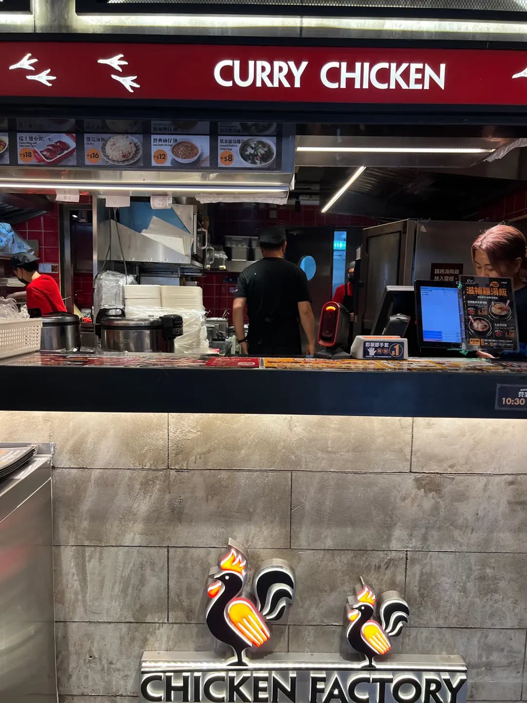 CHICKEN FACTORY (爹核士街) photo 6