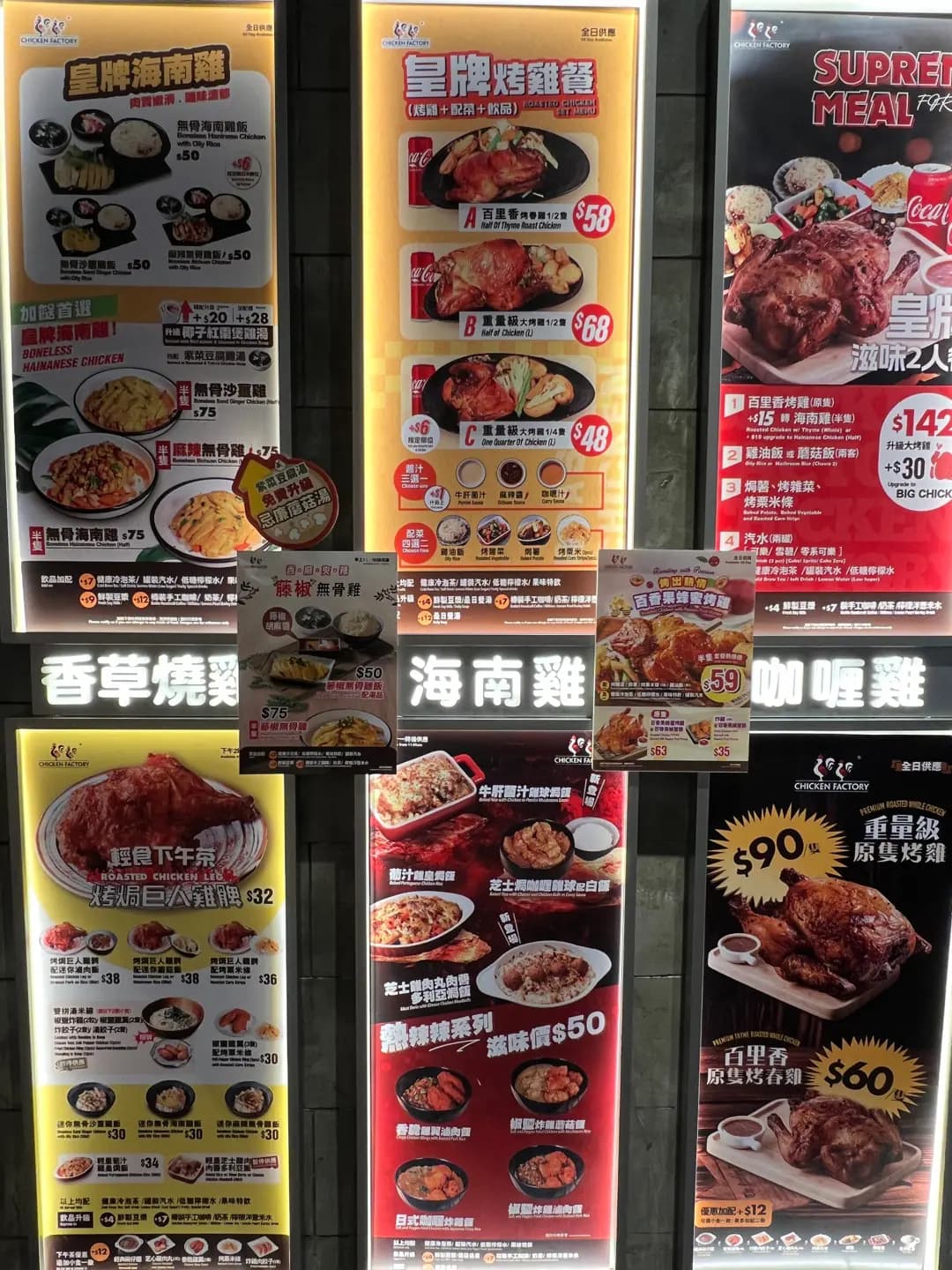 CHICKEN FACTORY (爹核士街) photo 1