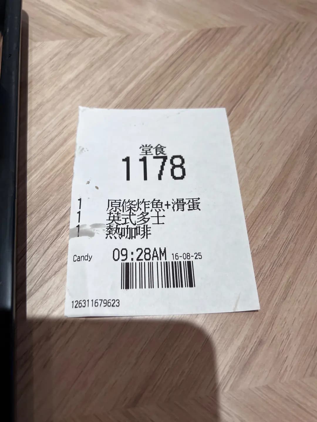 大快活 (灣景中心) photo 1