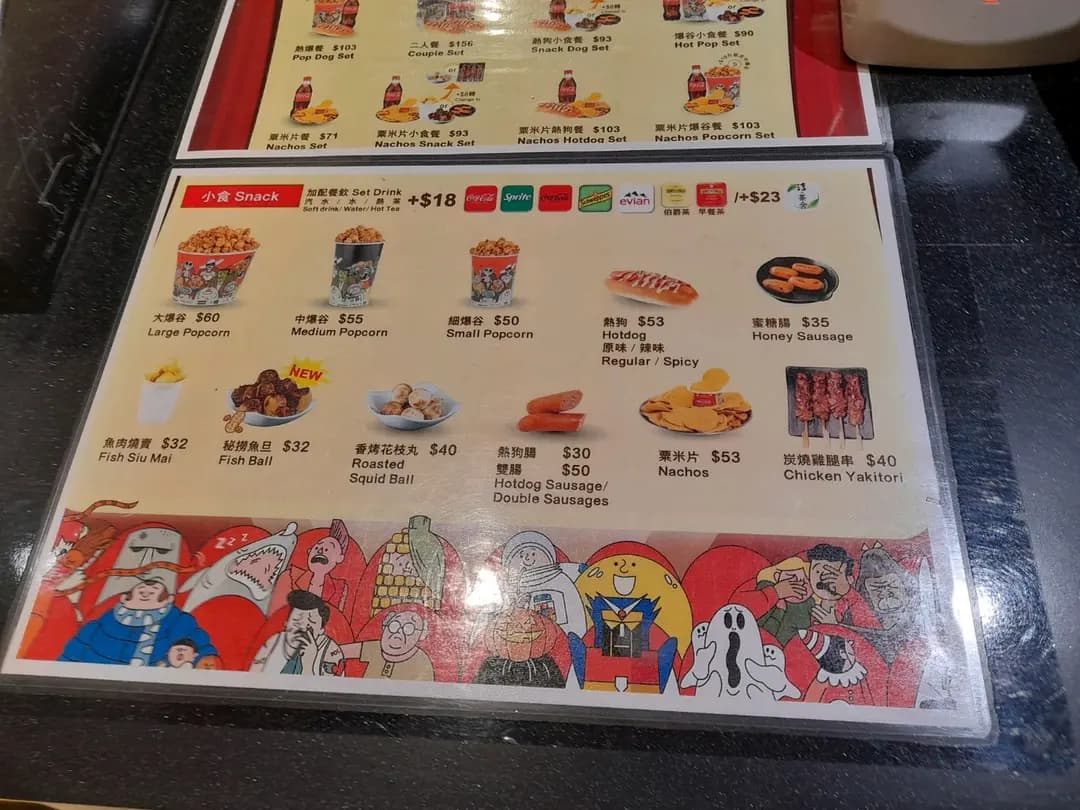 百老匯戲院小賣部 photo 1