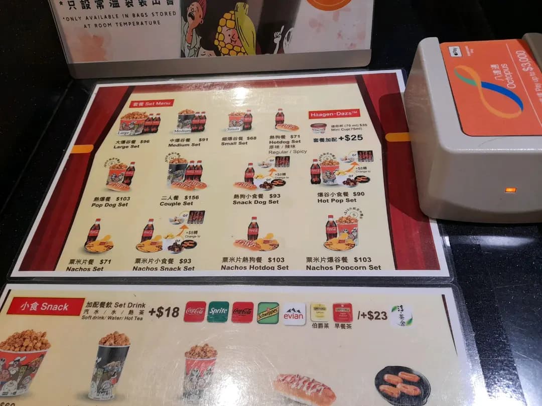 百老匯戲院小賣部 photo 5