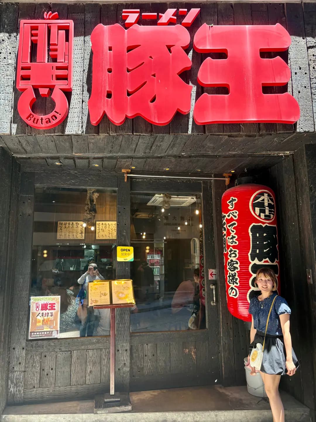 豚王 (威靈頓街) photo 4