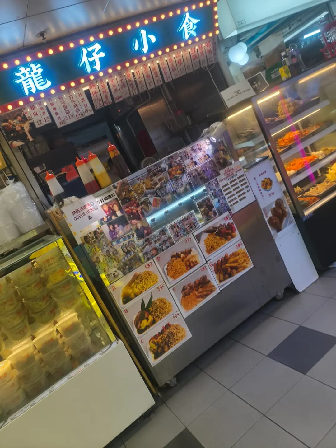 龍仔小食 photo 4