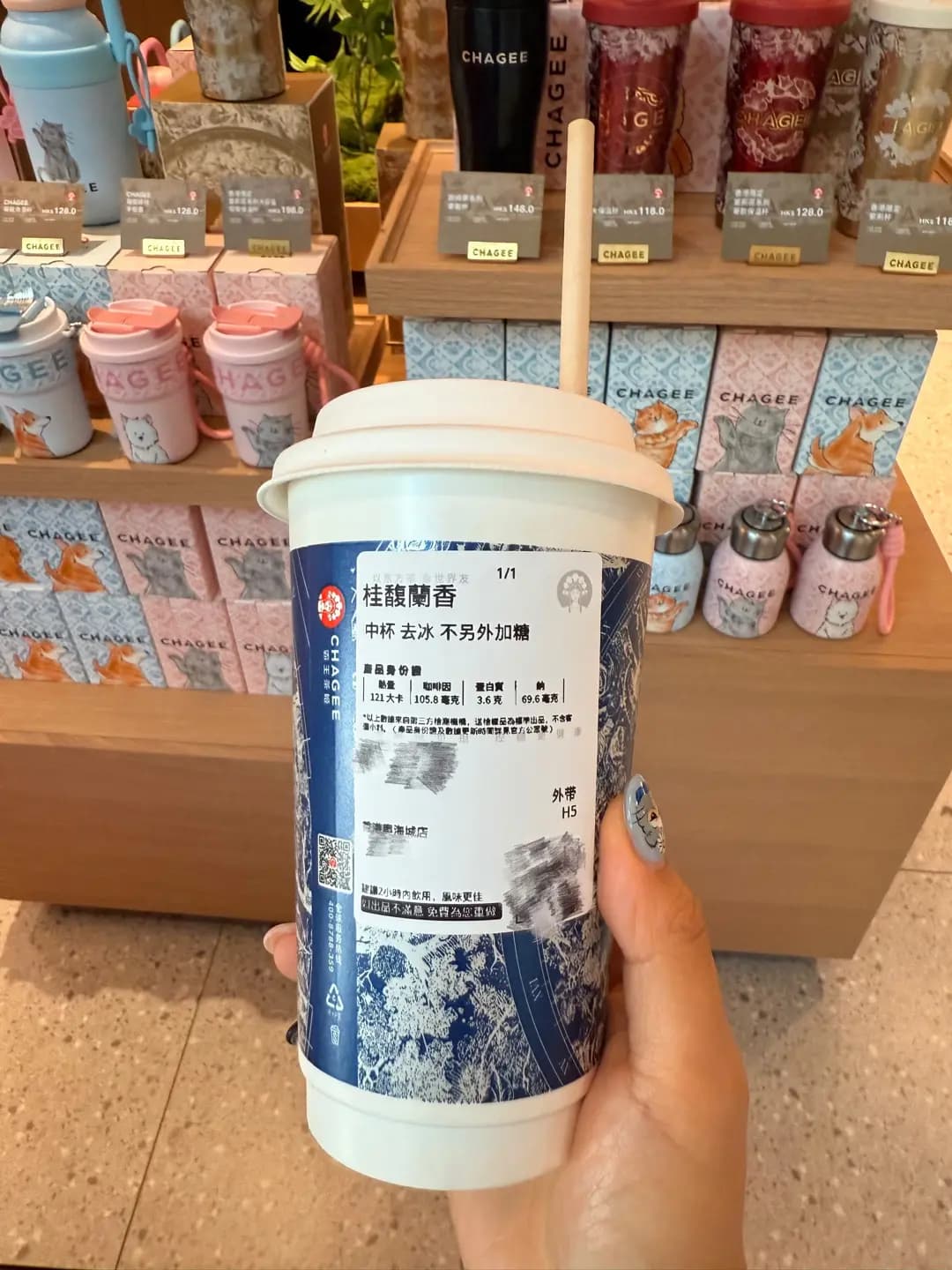 CHAGEE 霸王茶姬 (奧海城二期) photo 6