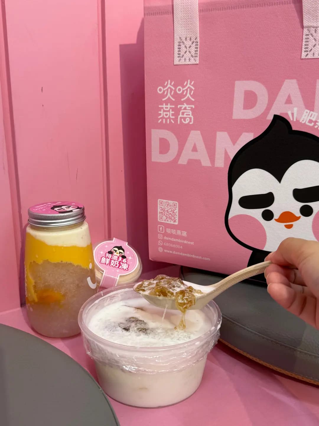 啖啖燕窩 (永顯工業大廈) photo 3