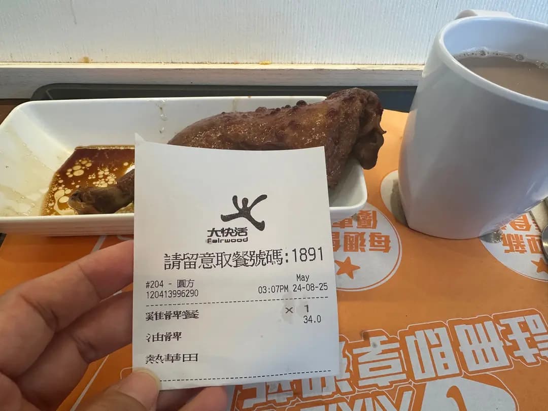 大快活 (ELEMENTS圓方火區) photo 1