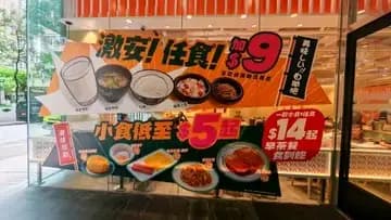 吉野家 (港灣豪庭廣場) photo 2