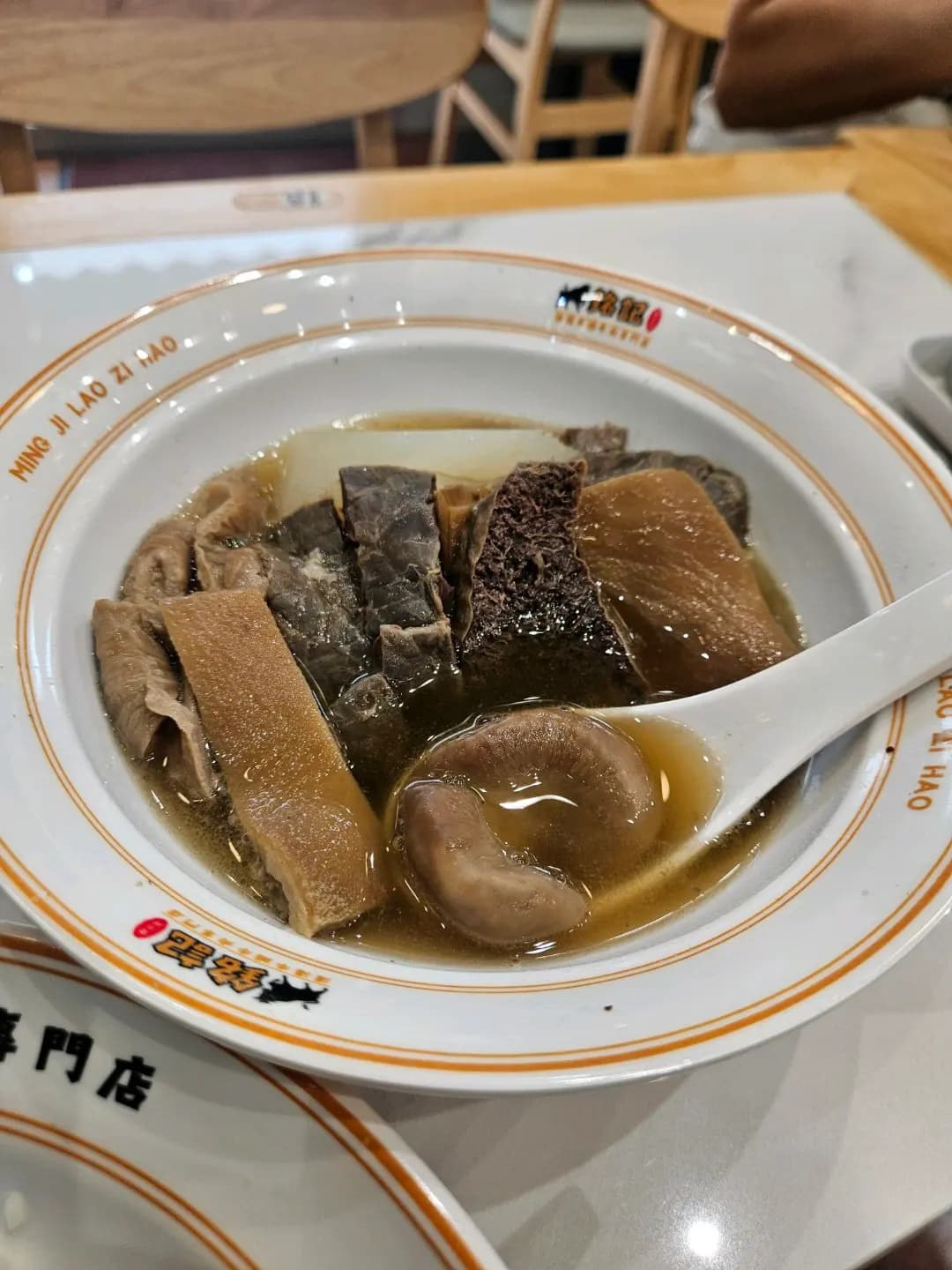 銘記清湯牛腩牛肉專門店 photo 2