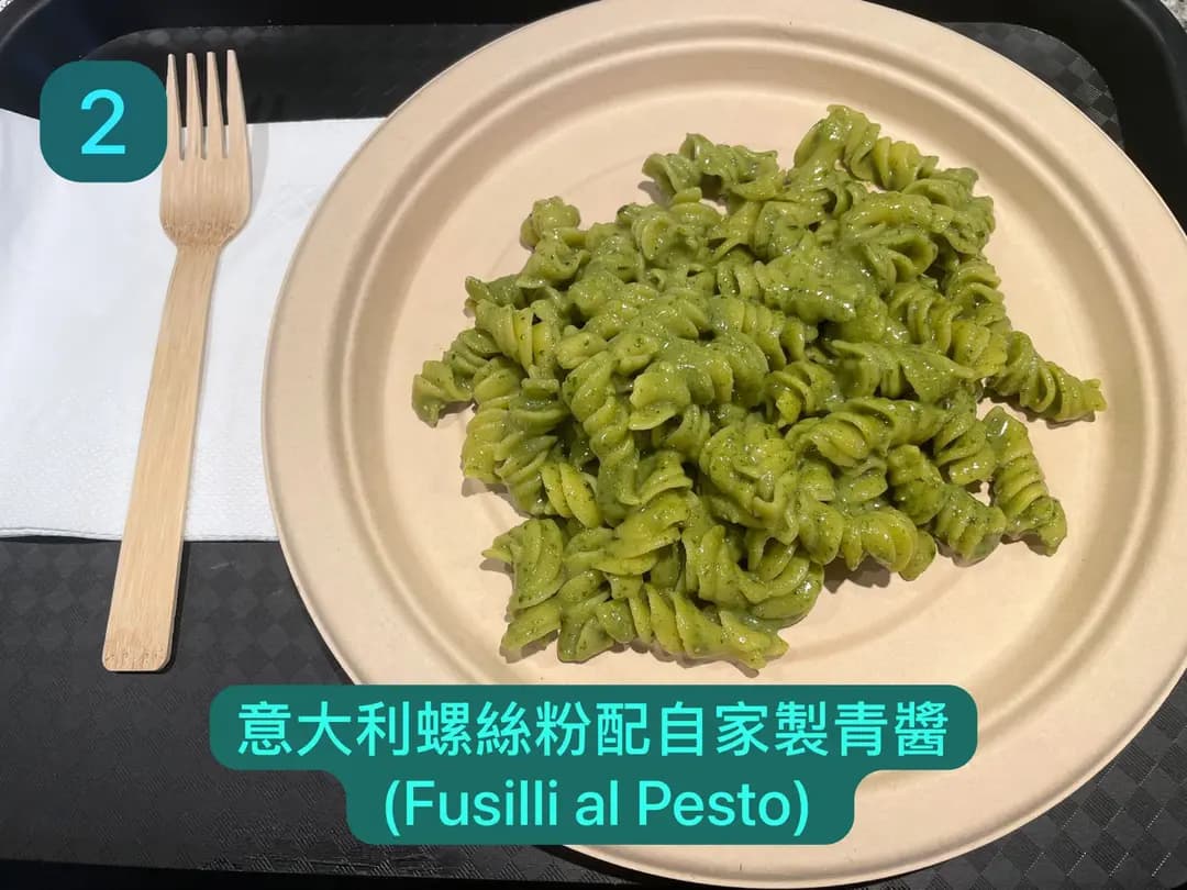 Italian Bite photo 5