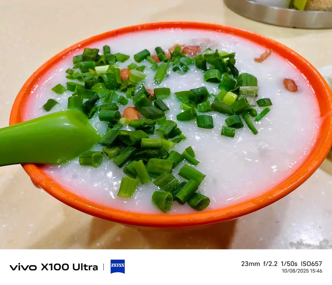 粥滿家 photo 5