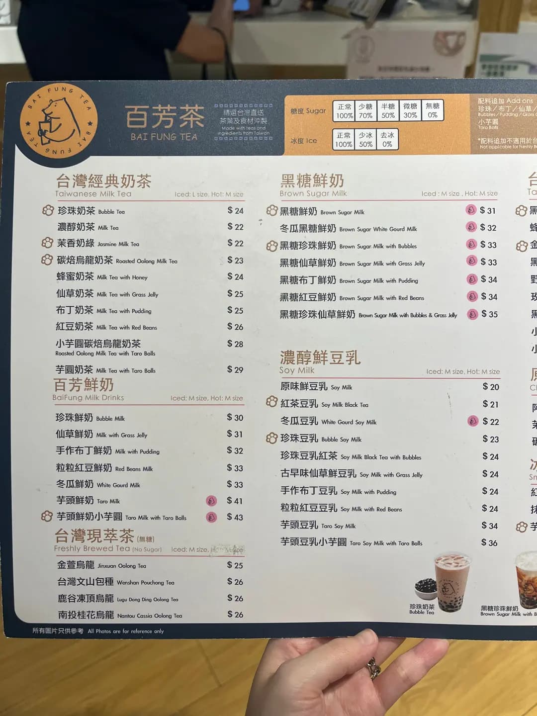百芳池上便當 (太古城中心) photo 2