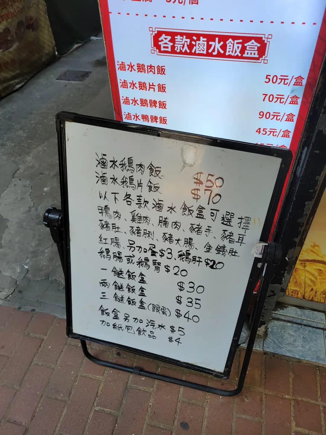 新天發滷水鵝 (卑路乍街) photo 1