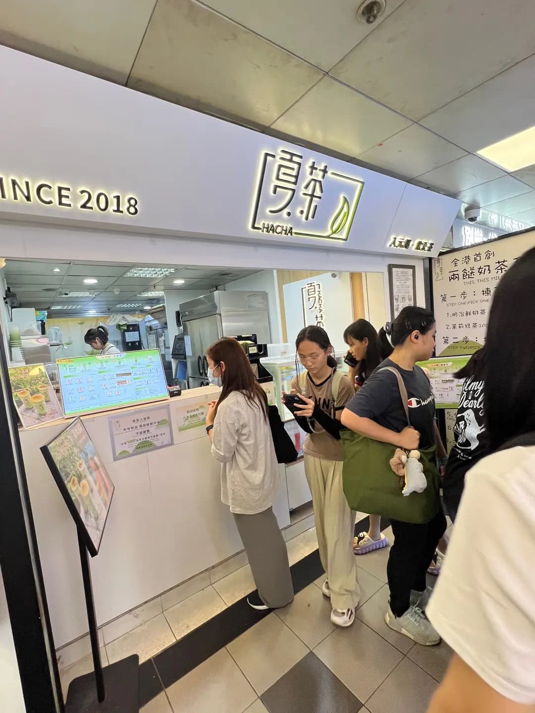 夏茶 (葵涌廣場) photo 6